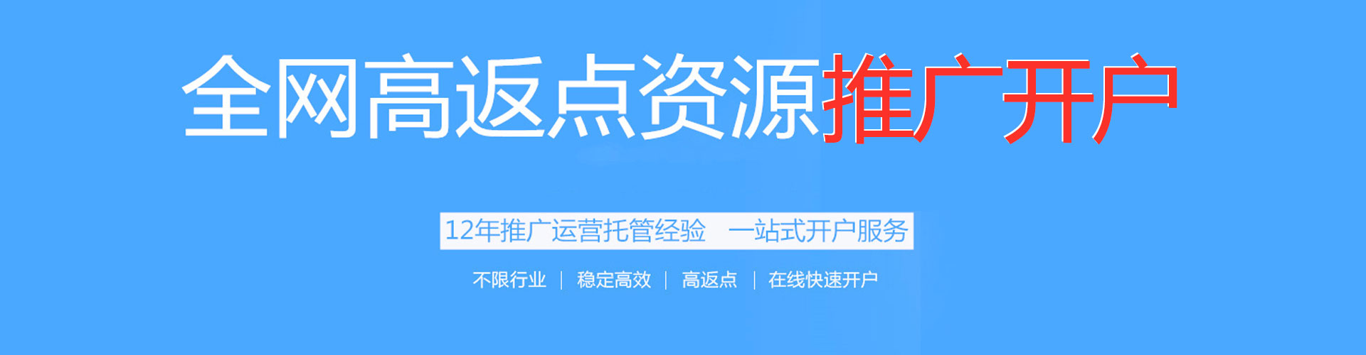 三水百度sem
