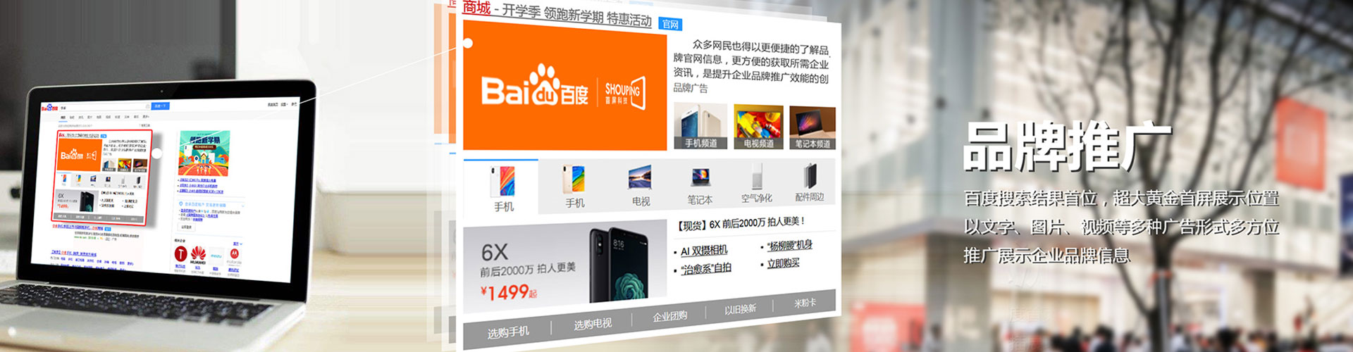 三水信息流平台